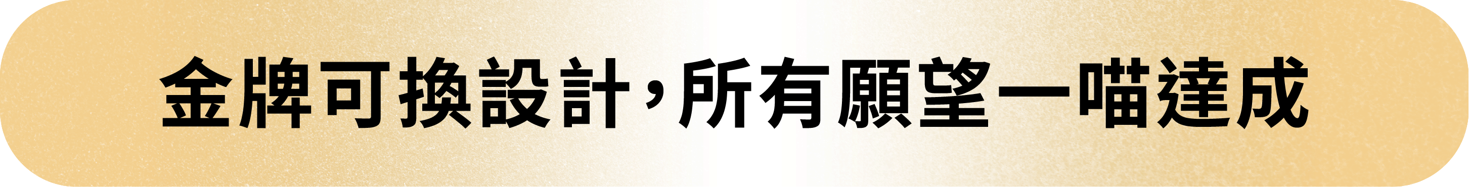 20260803_嘖嘖吸吸喵標題-04
