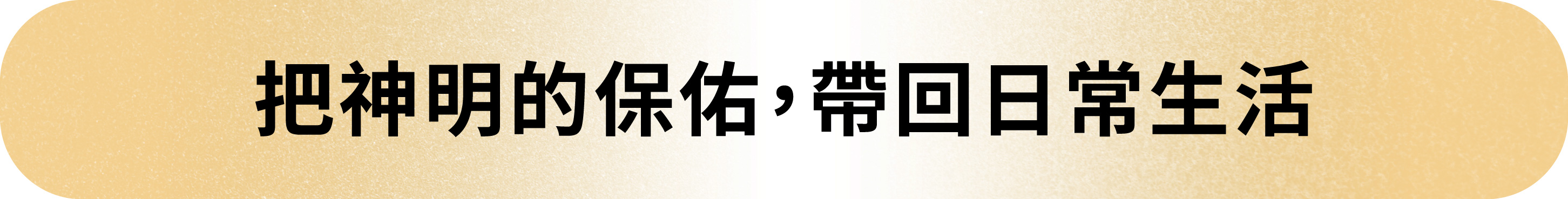 20260831_嘖嘖吸吸喵標題