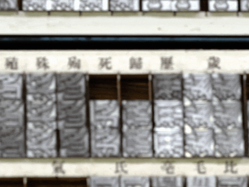 財