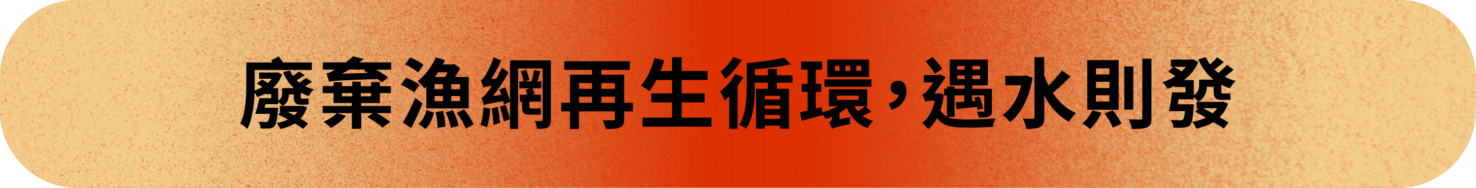 20260803_嘖嘖吸吸喵標題-11