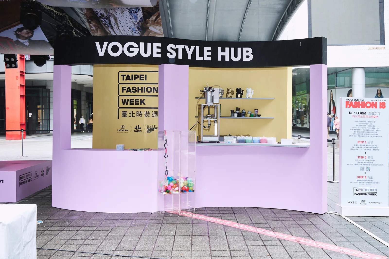 A Plastic Project × Taipei Fashion Week - 讓回收塑膠成為日常的風格配件