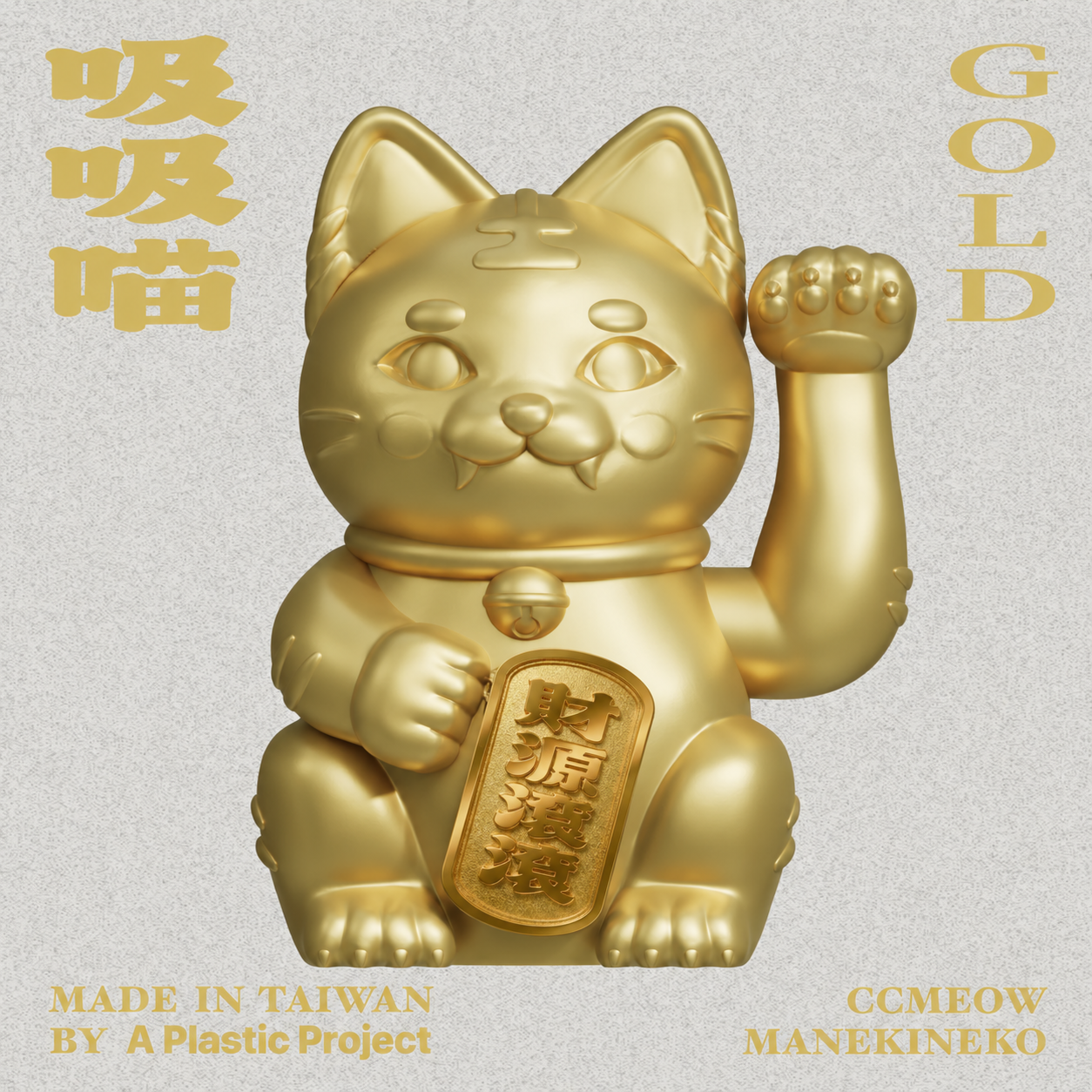 財源滾滾金色招財貓-4
