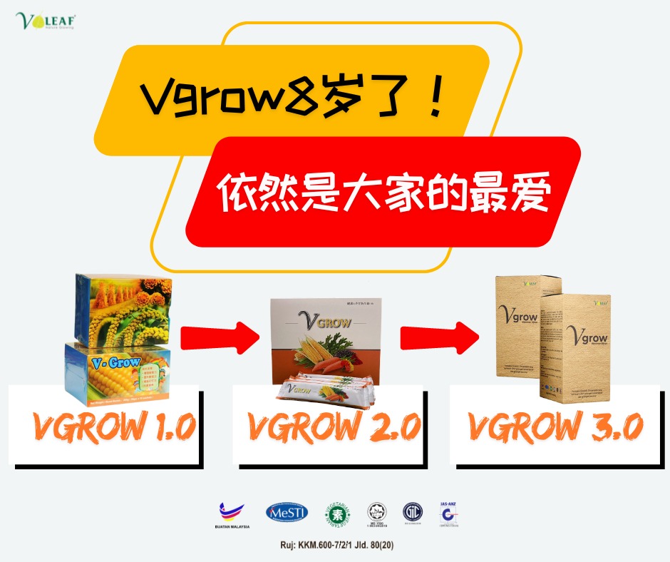 VGROW NEW 7