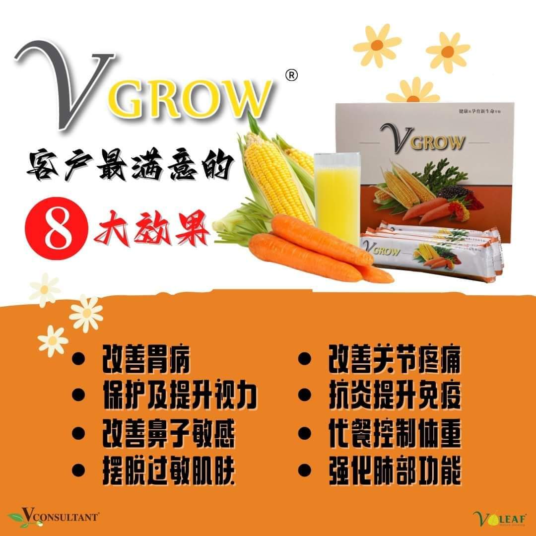 vgrow new 9
