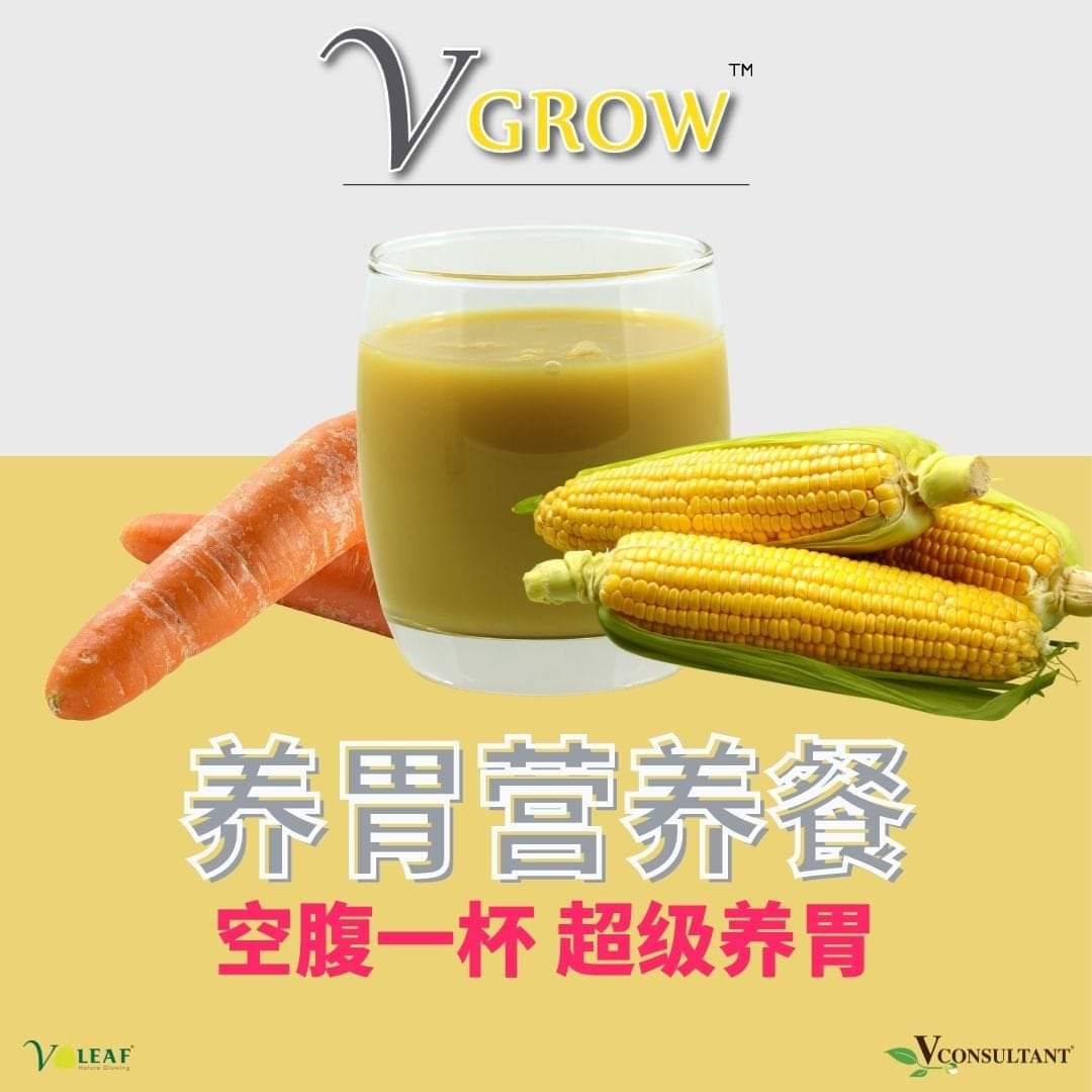vgrow new 11