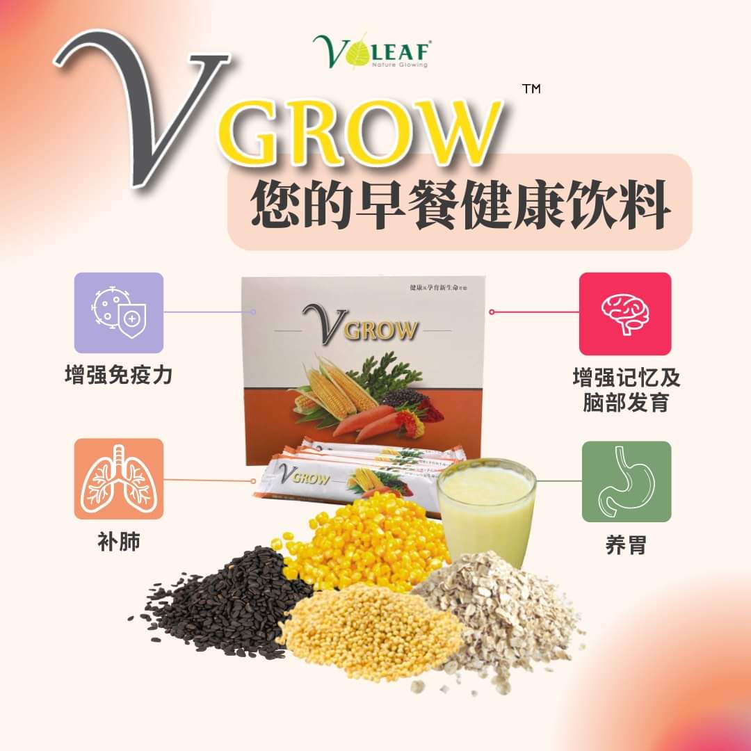 vgrow new 10