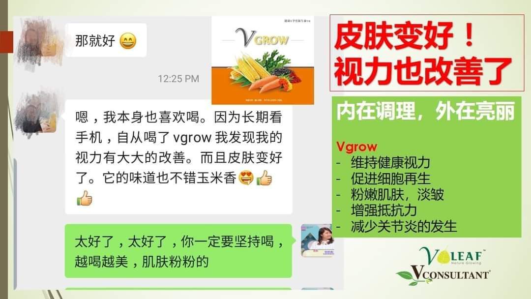 vgrow testi 1