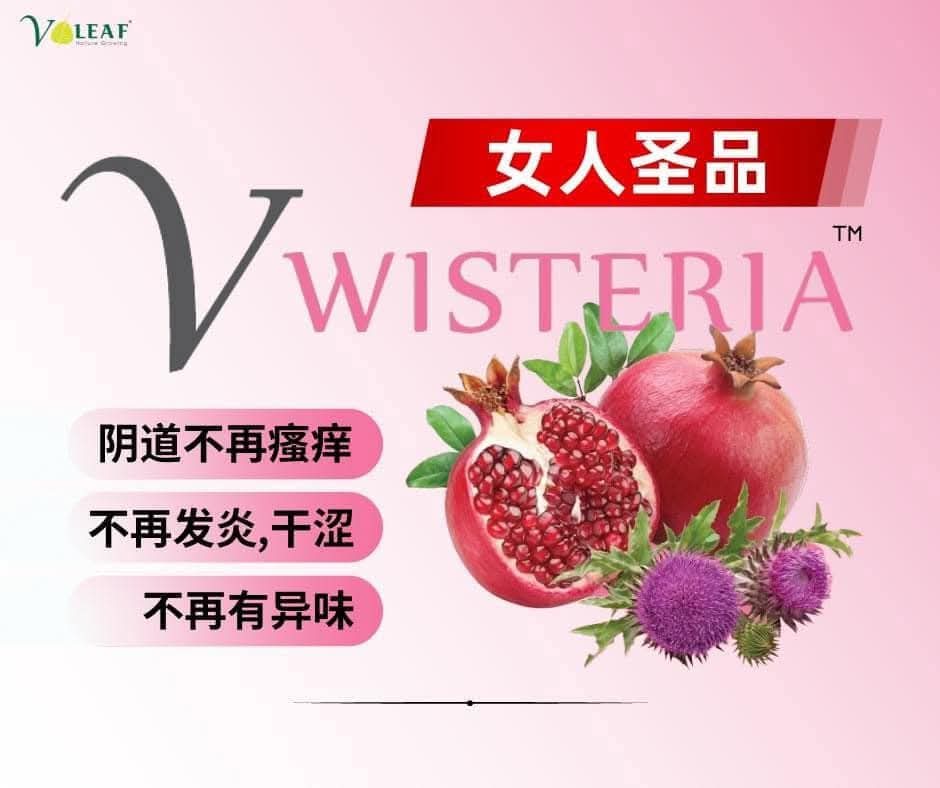 New W8