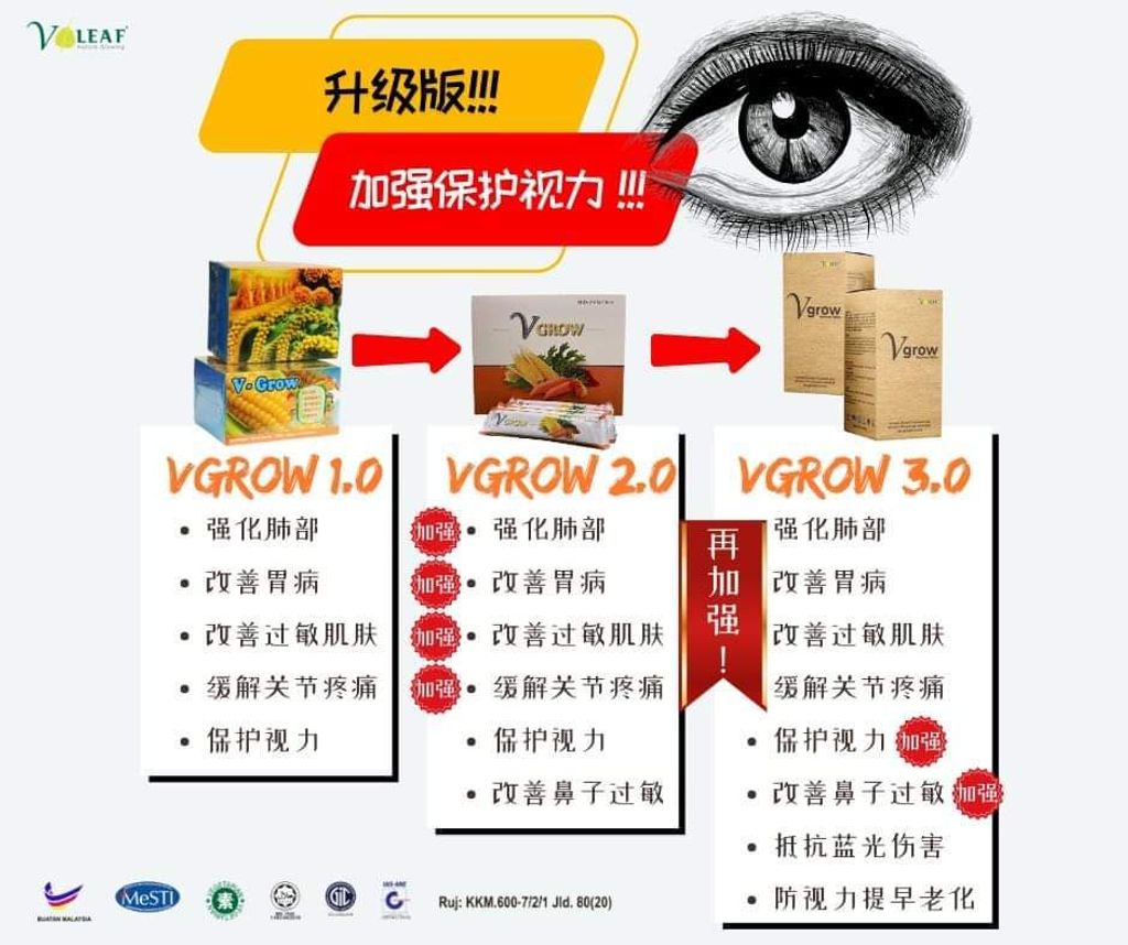 Vgrow new 3