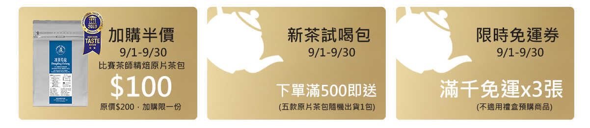 改版公告_20230901_1200_03