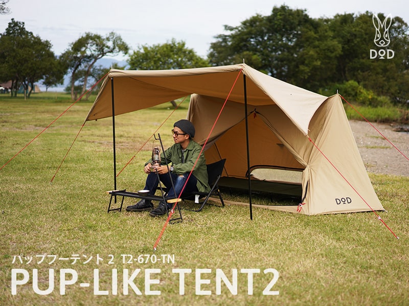 DoD Pup-Like Tent 2 – JT Outdoor - Outdoor & Camping Online Store