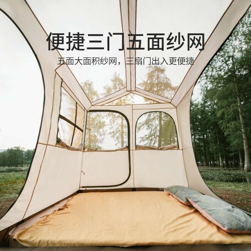 Naturehike-Village-Hut-Automatic-Tent-Outdoor-Portable-Folding-Camping-Tent-Waterproof-And-Windproof-Ridge-Tent-With.jpg_Q90.jpg_ (1)