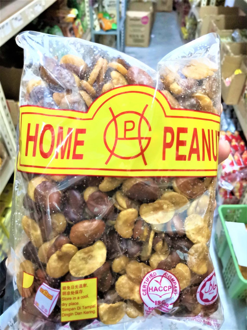 HPGSkinBroadBean