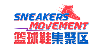 Sneakers Movement Store