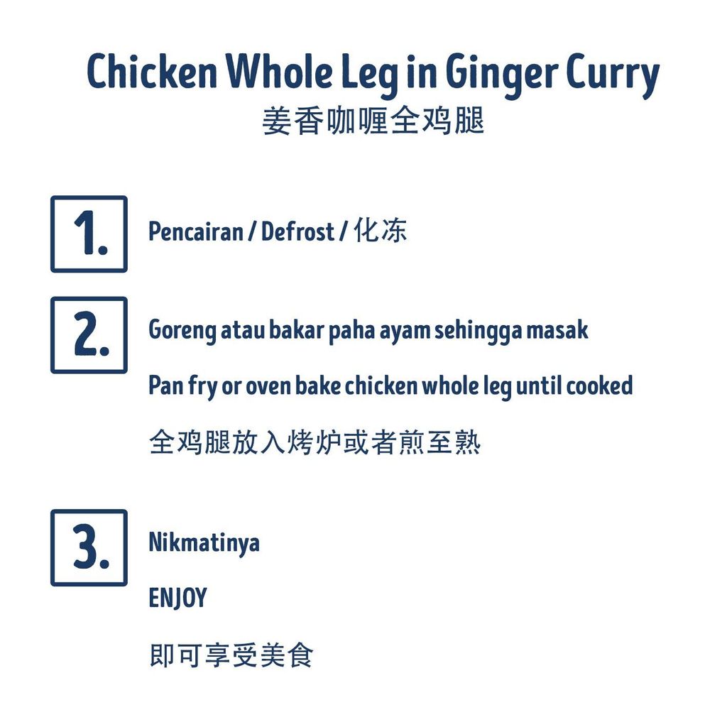 Instruction - ChickenWholeLegGingerCurry-01.jpg
