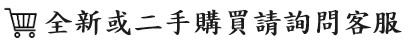 螢幕擷取畫面 2024-08-21 002202