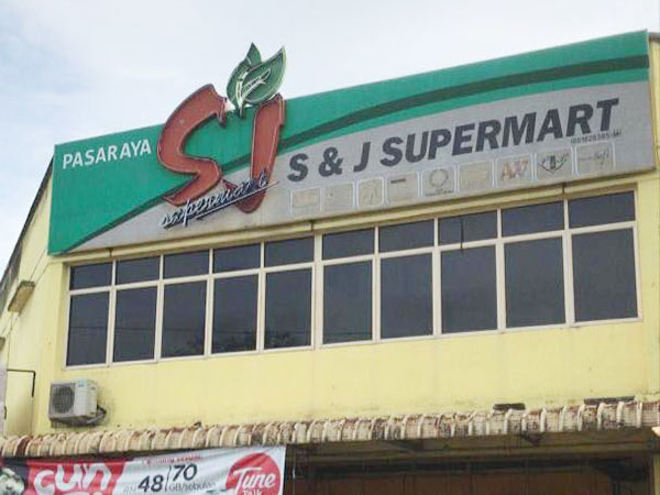 Supermart-Store.jpg Supermart-Store.jpg