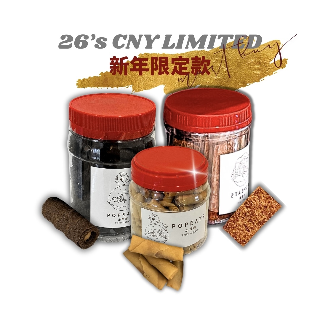 New Cookies.zip - 25