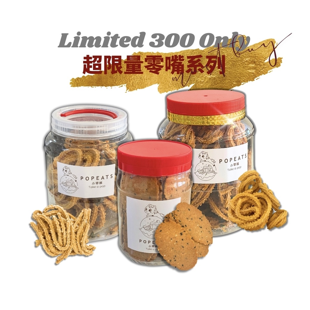 New Cookies.zip - 26