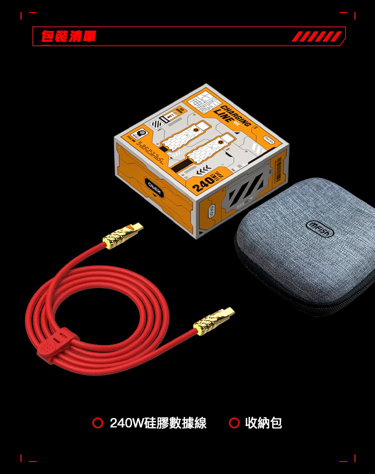 HYC-240924-804
