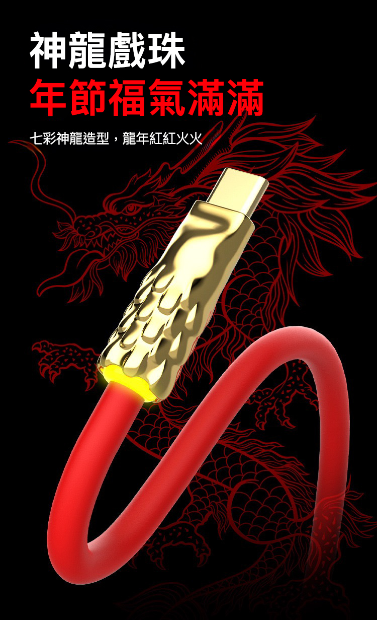 HYC-240924-808