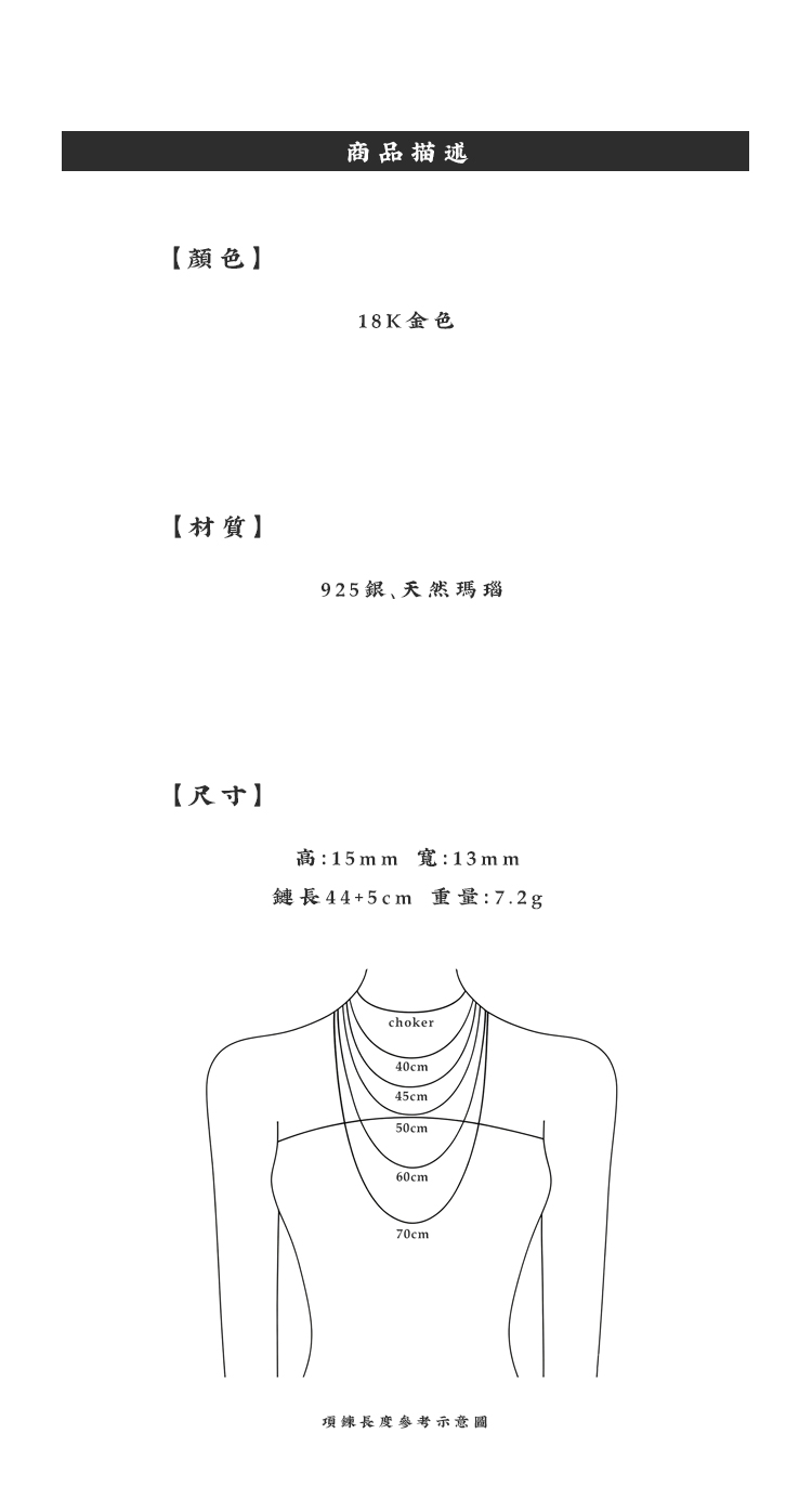 GL-AJ00888C0Cb-商品描述