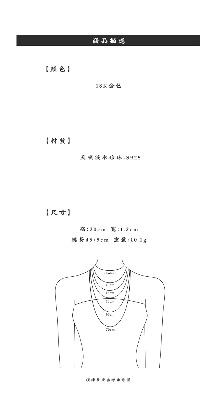 GL-AE00008C0Cb-商品描述