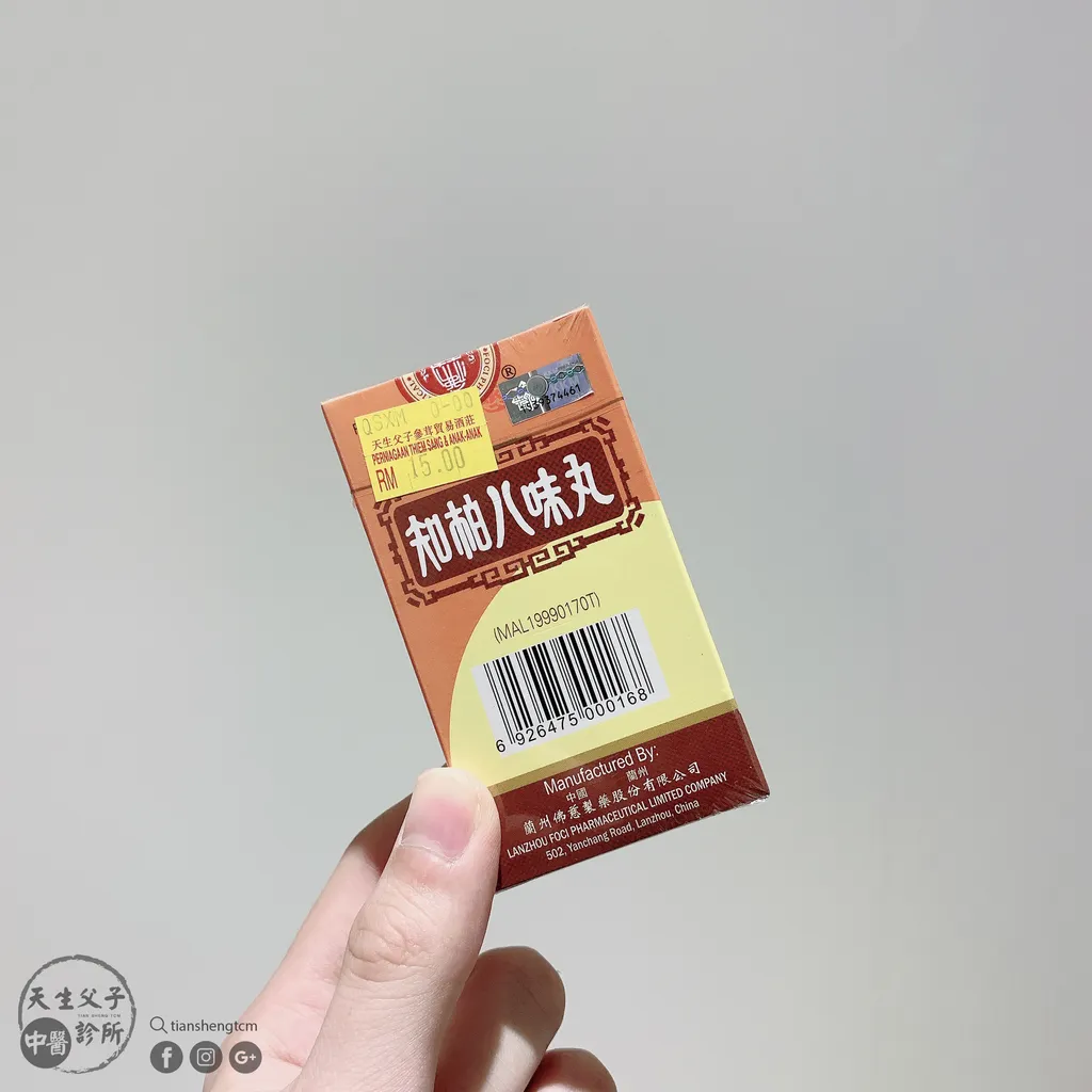 知柏八味丸 Chih Pai Pa Wei Wan Tian Sheng Tcm 一缕膳香 本草之约