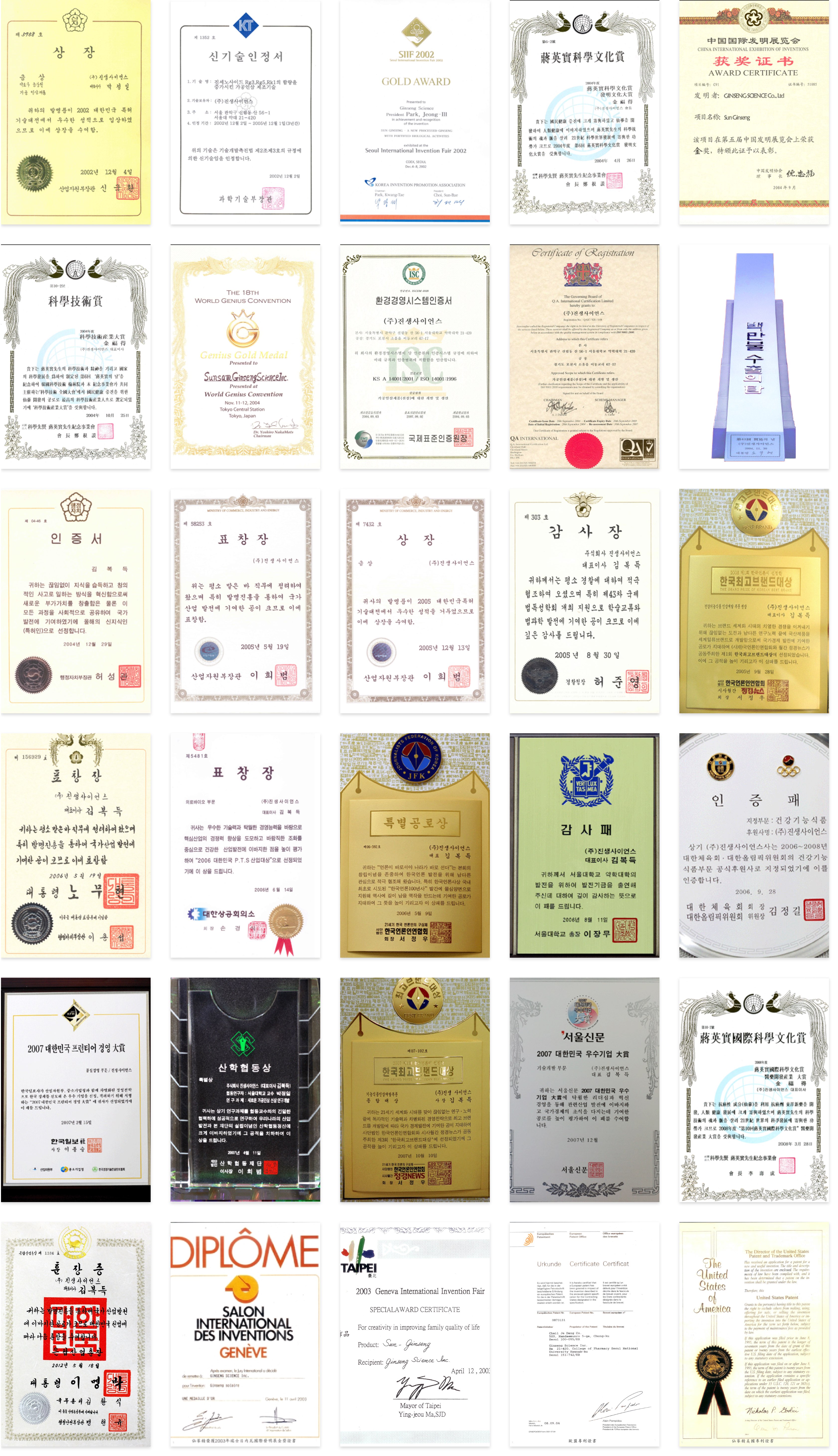 awards@2x.jpg