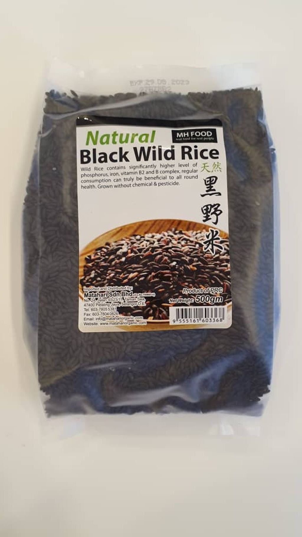 Black Wild Rice