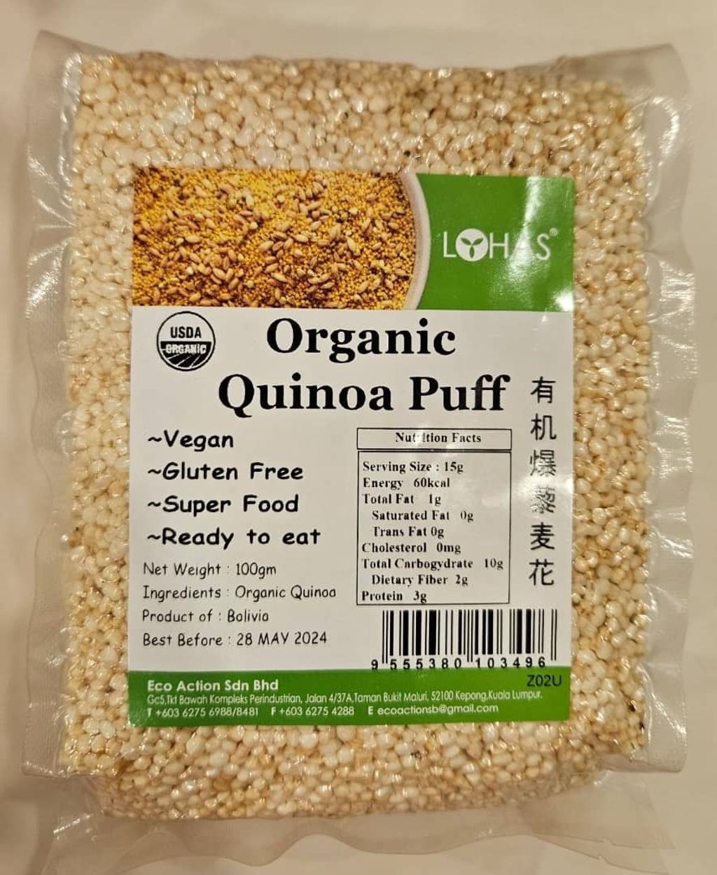 Organic Quinoa Puff