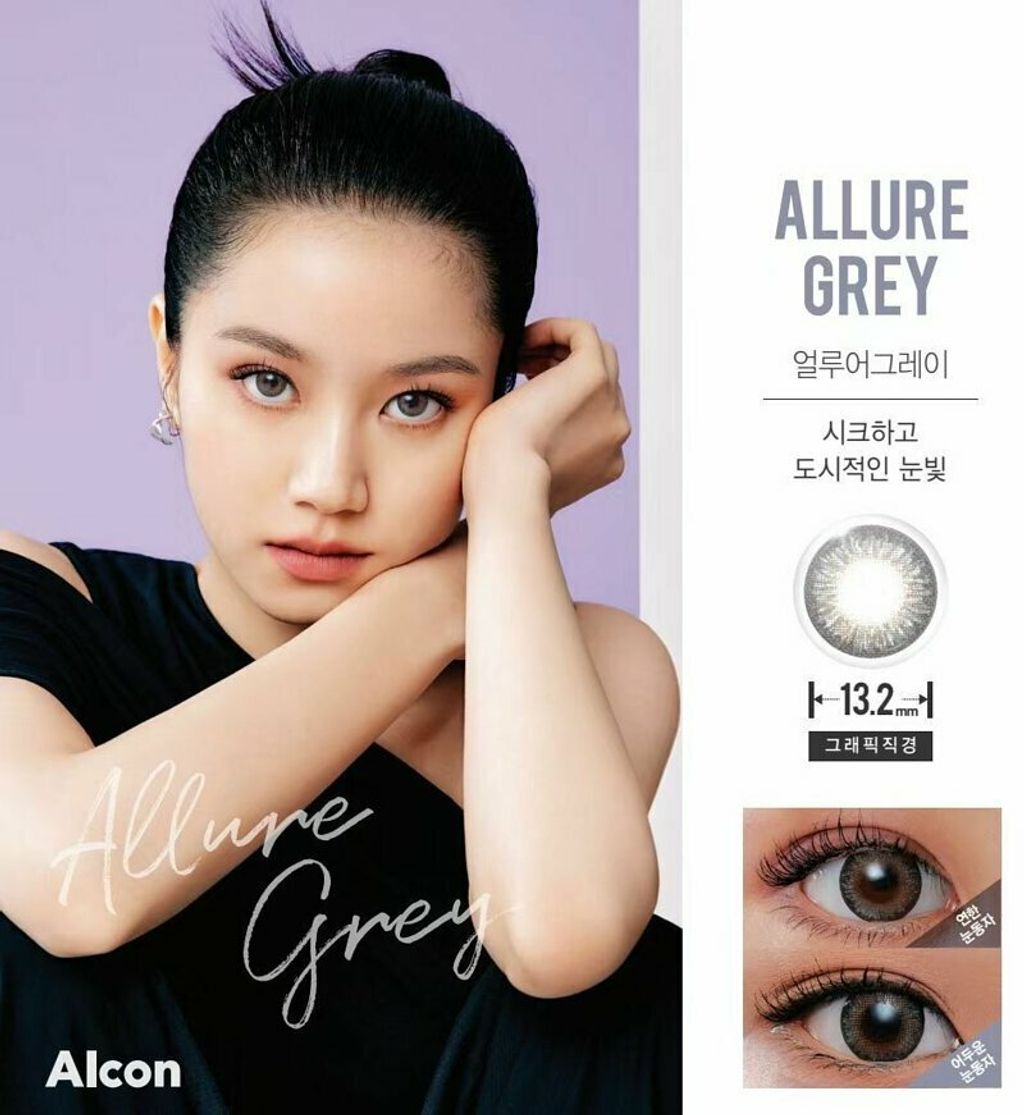 alluregrey_1296x.jpg