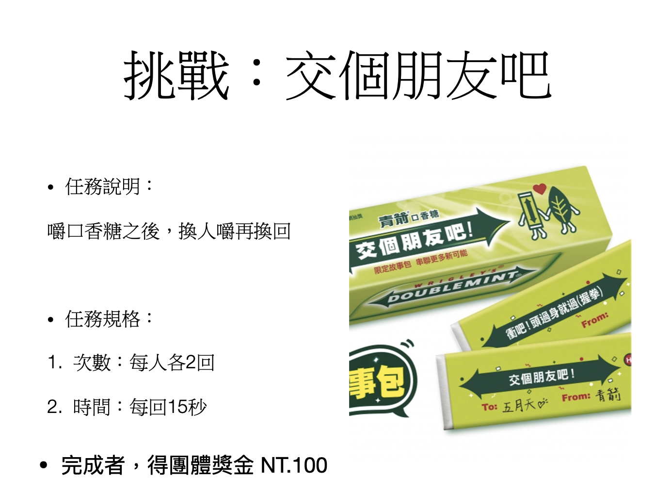 截圖 2025-02-24 10.18.18