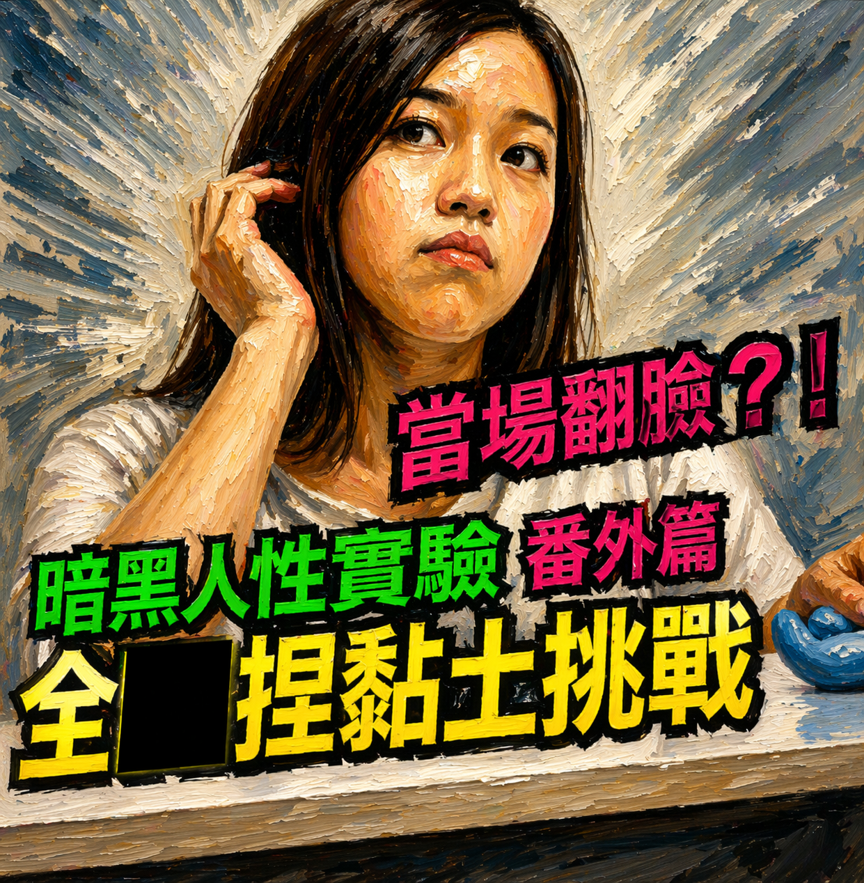 ChatGPT Image 2026年4月16日 下午12_07_56