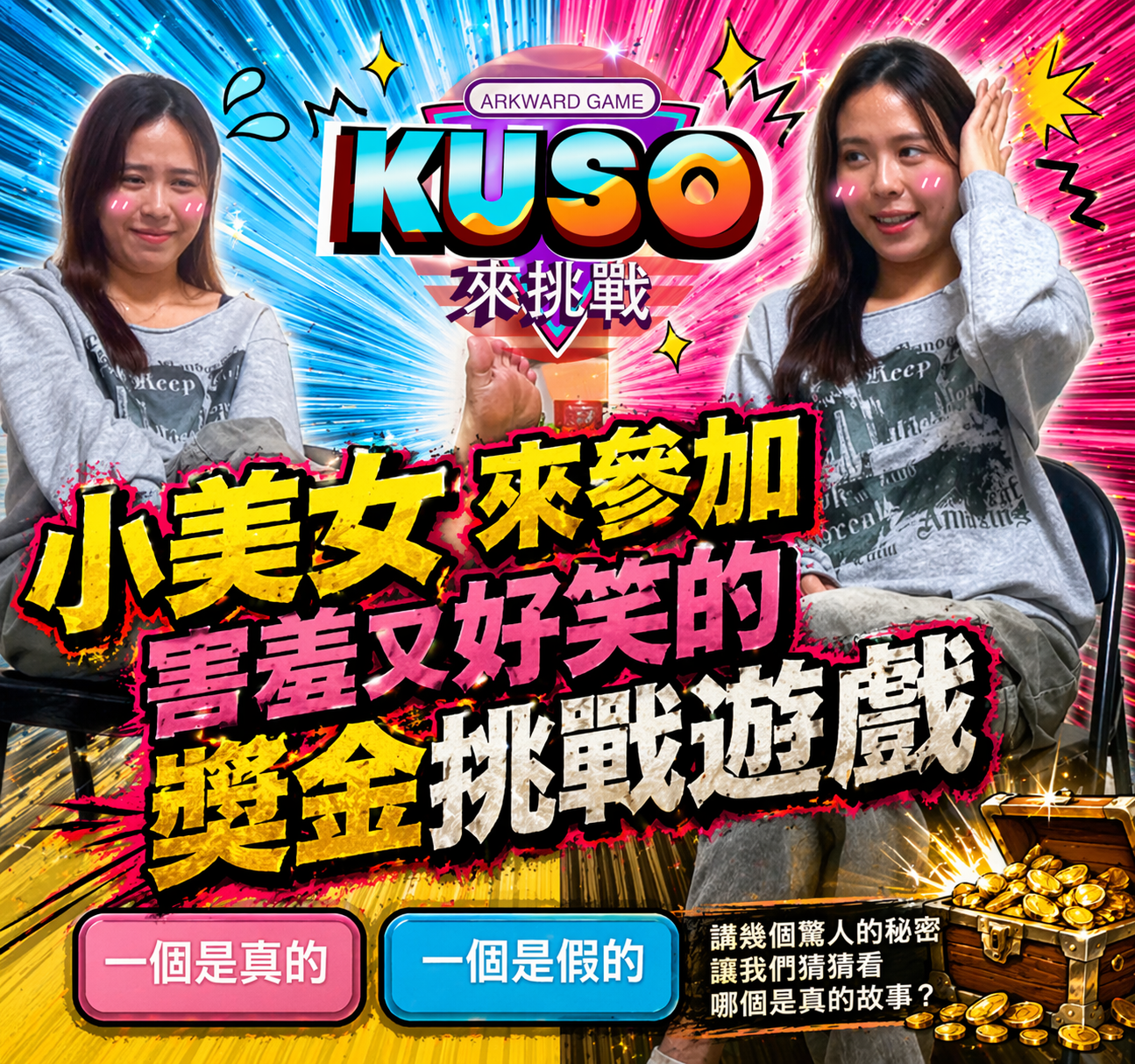 ChatGPT Image 2026年4月16日 下午12_52_12