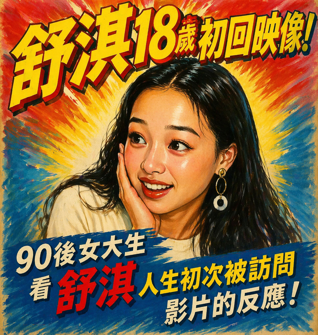 ChatGPT Image 2026年4月16日 下午03_53_45