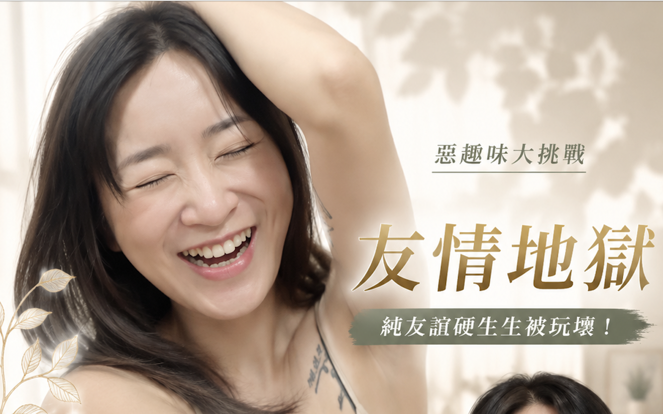 截圖 2026-05-08 17.58.03