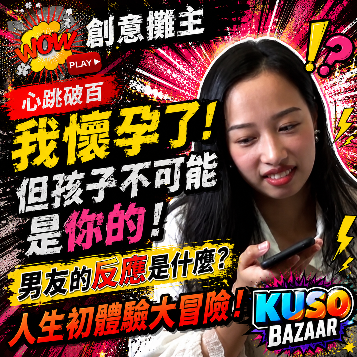 ChatGPT Image 2026年5月19日 下午09_25_29