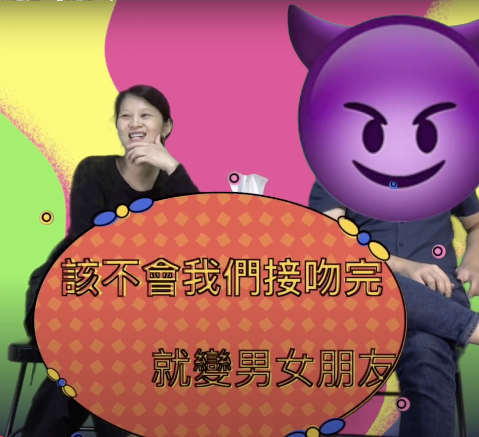 截圖 2025-08-29 10.38.47