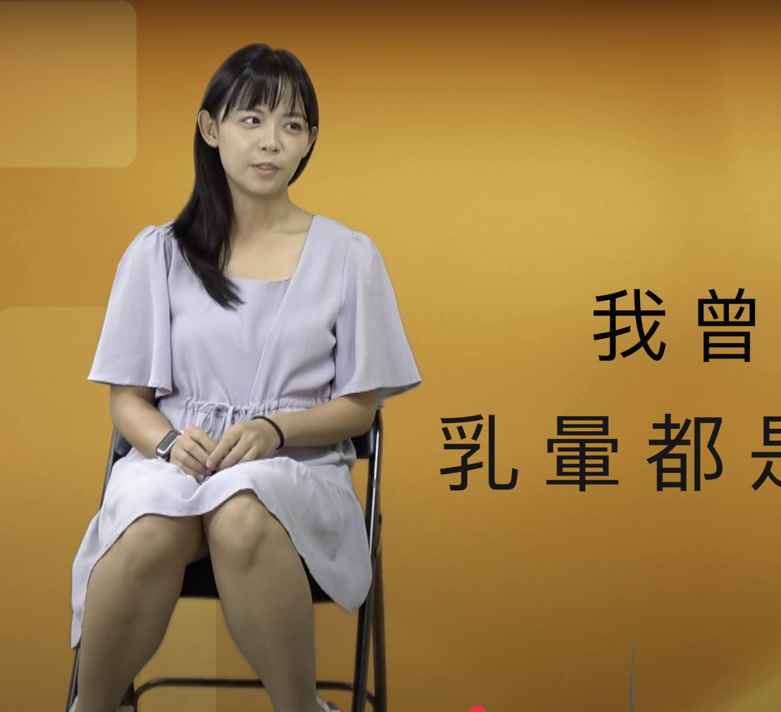 截圖 2025-08-29 10.42.03