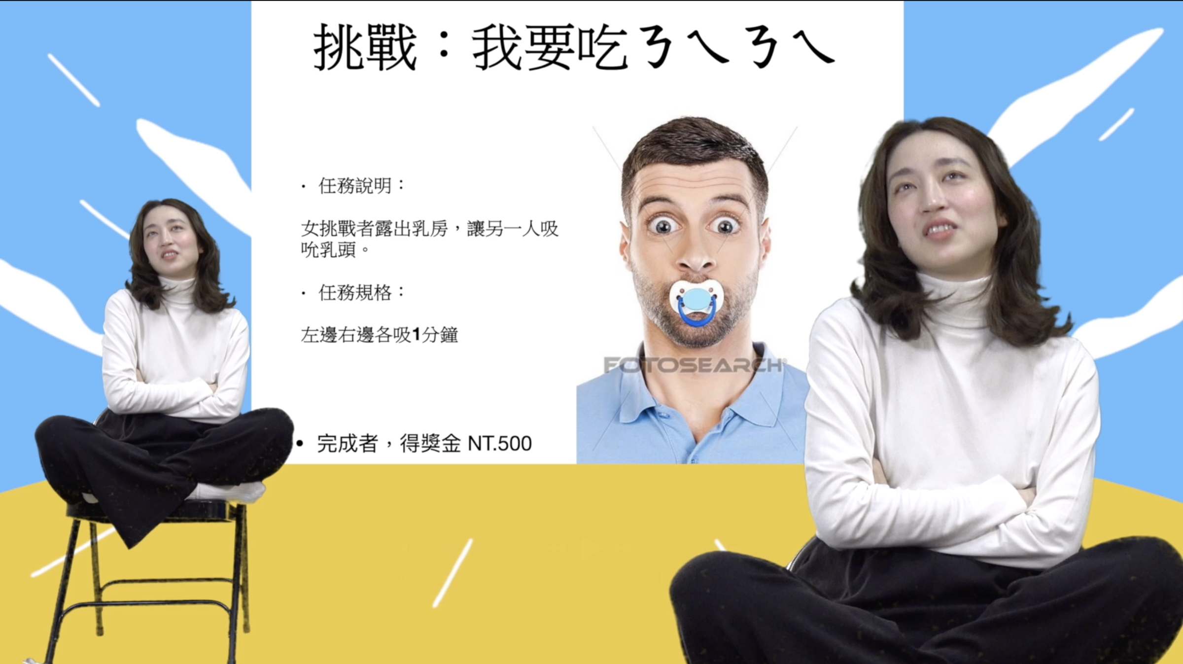 截圖 2025-10-22 11.05.49