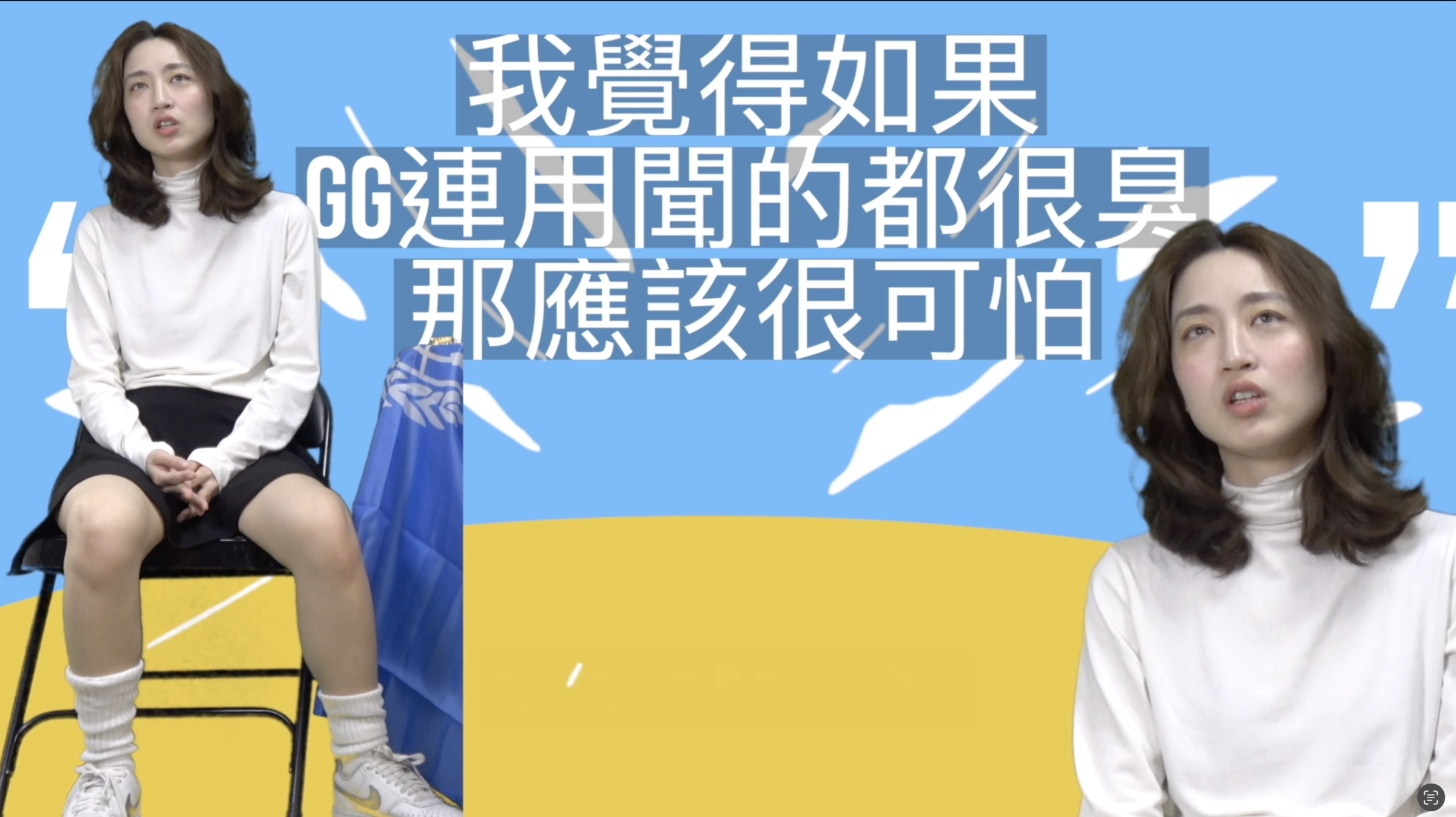 截圖 2025-10-22 11.06.52