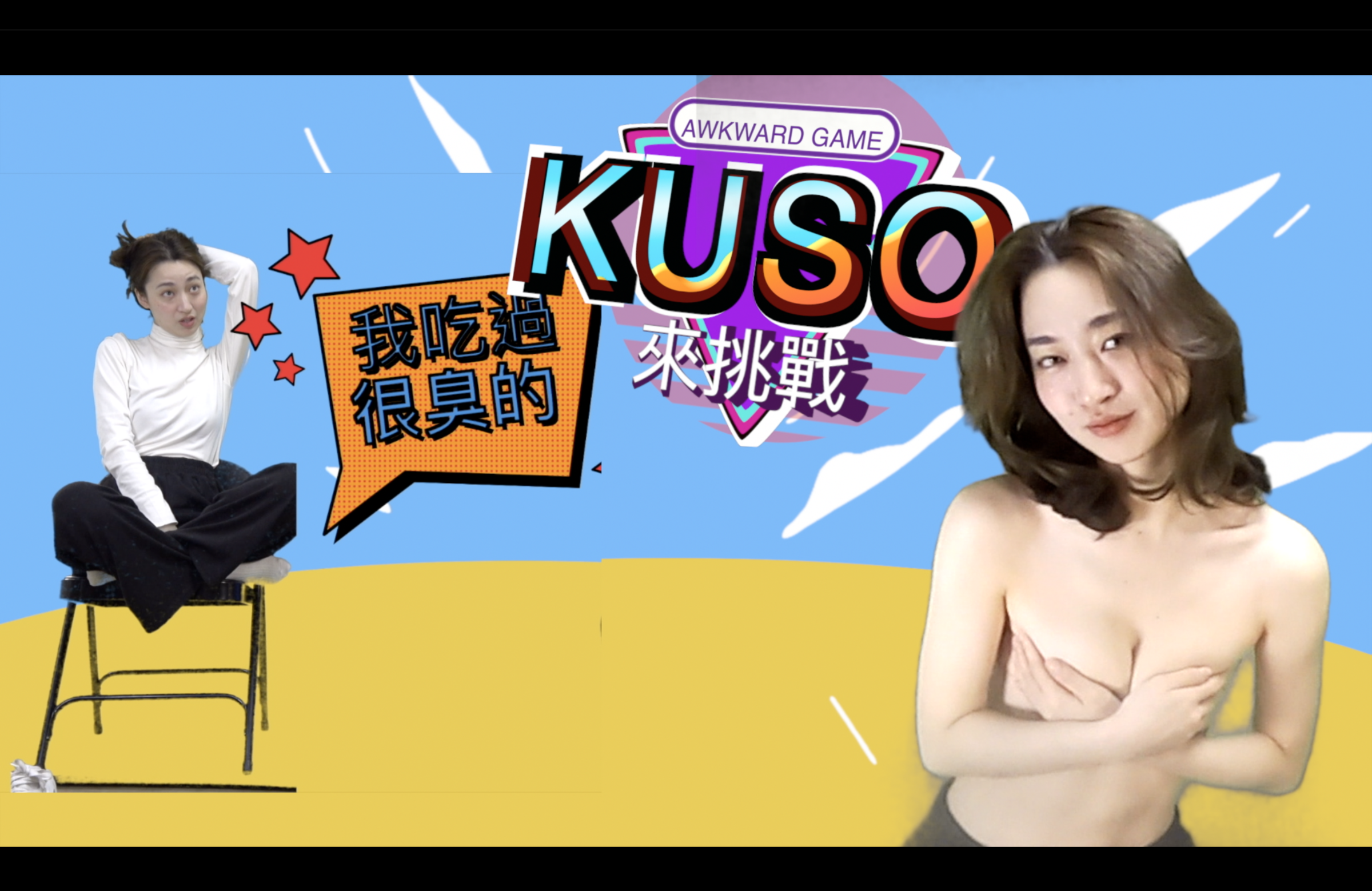 截圖 2025-10-22 11.00.11