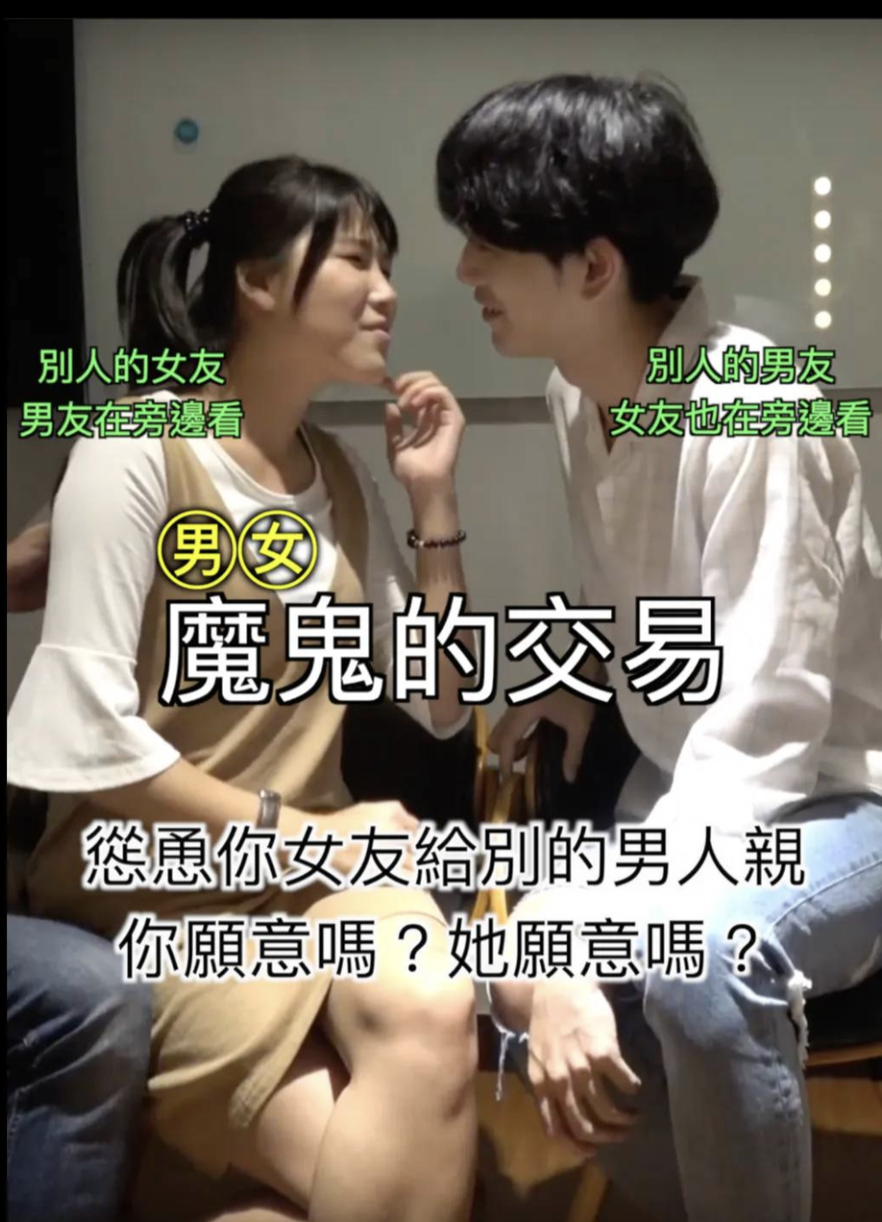 截圖 2025-12-21 23.23.24