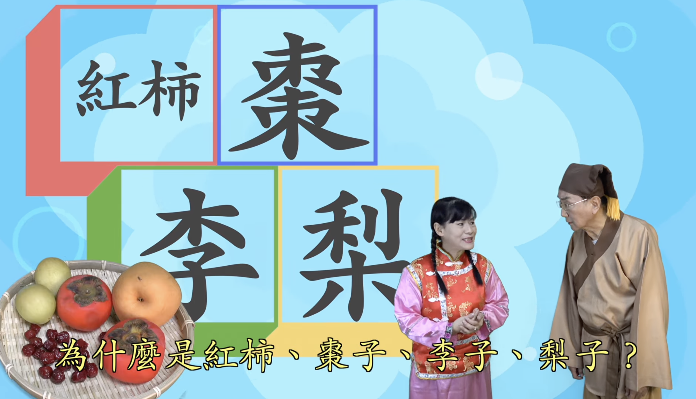 截圖 2026-01-19 19.53.40