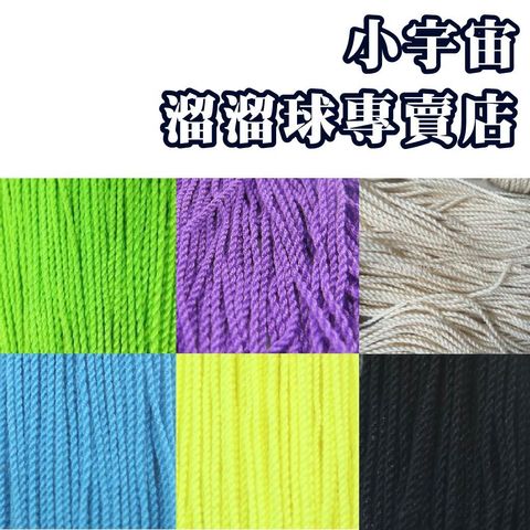 溜溜球線_cover-01