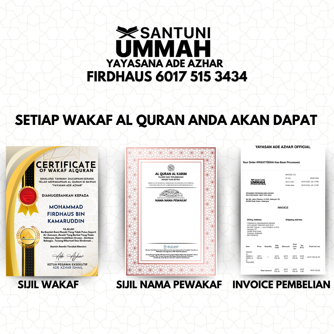 AL QURAN ADE AZHAR (20).png