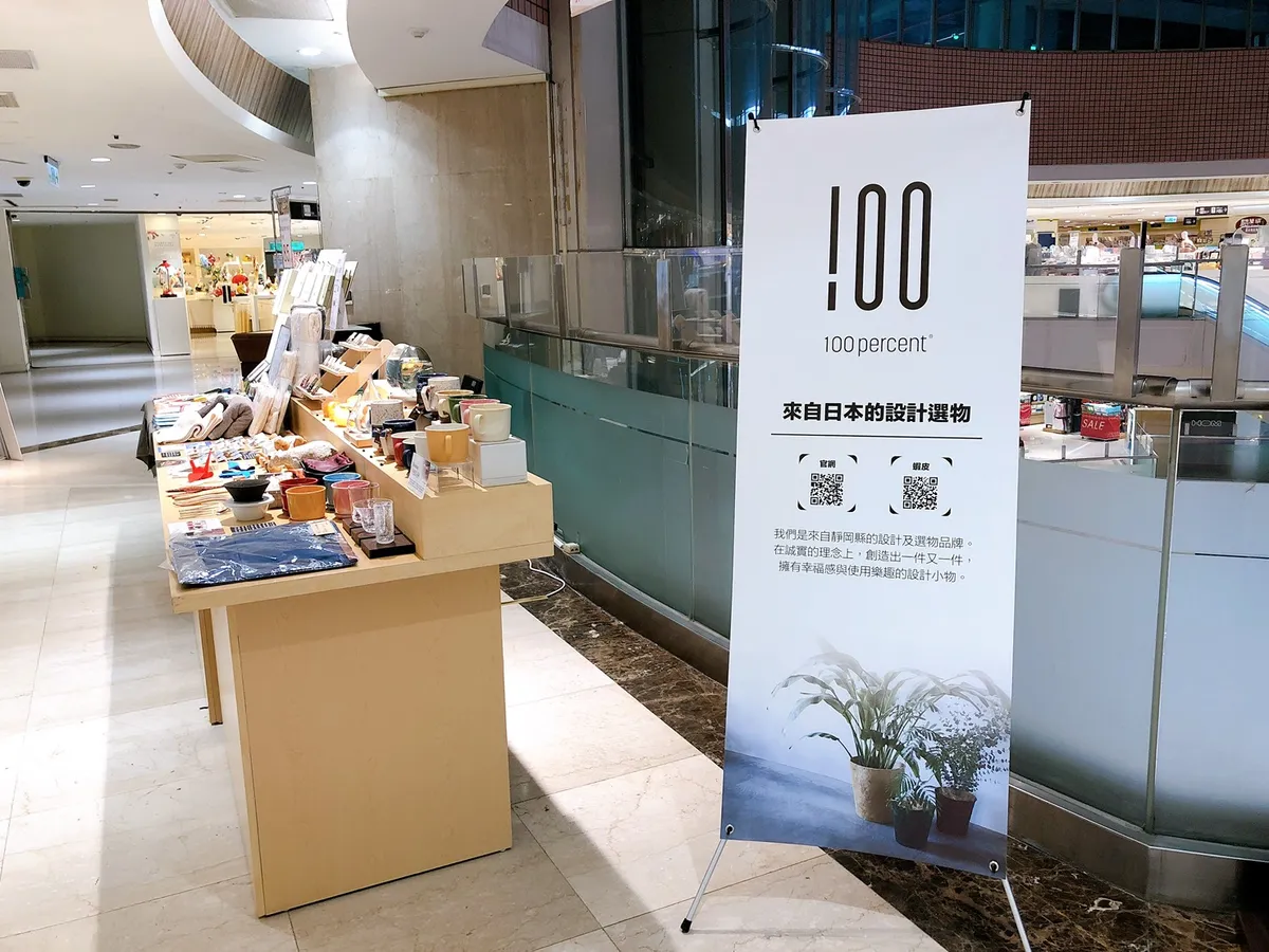 大葉高島屋4F pop up event