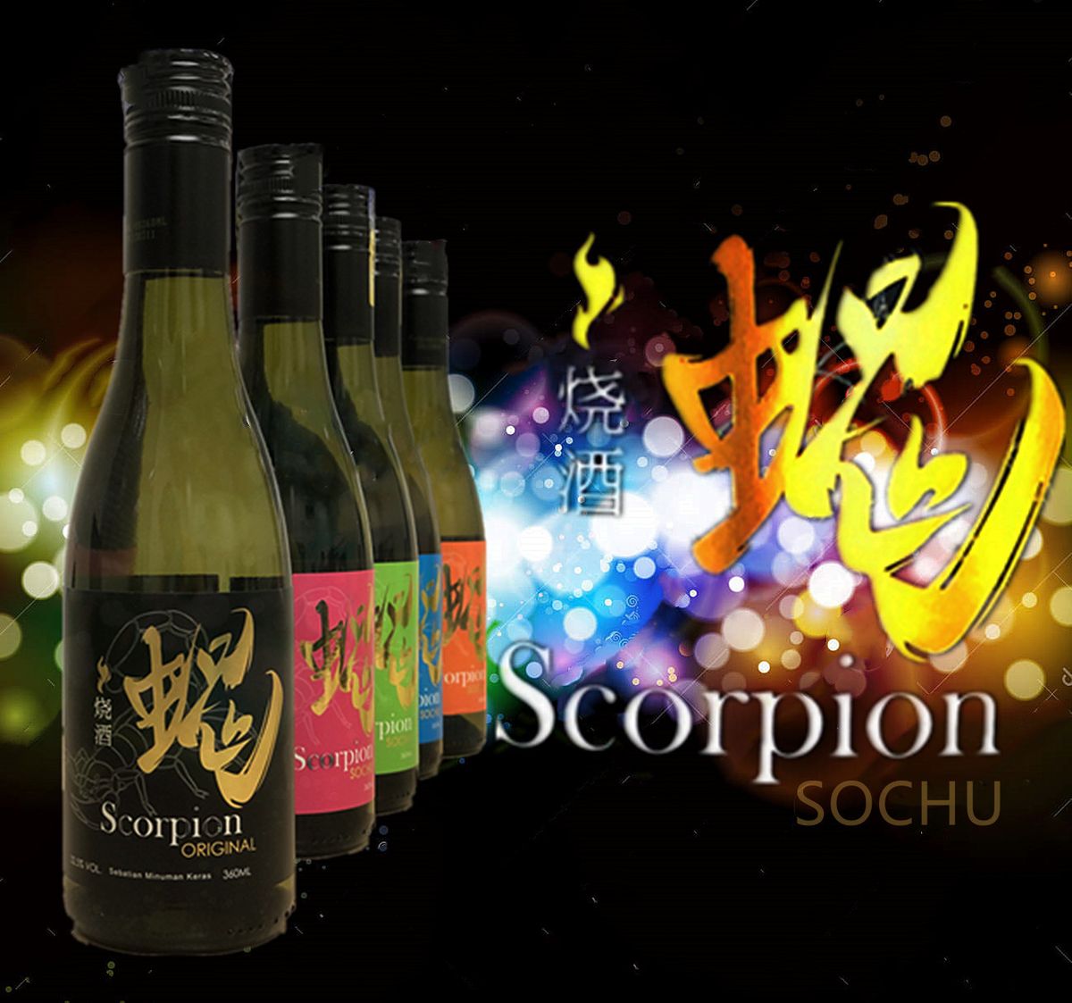 Scorpion Soju with the satisfaction sting