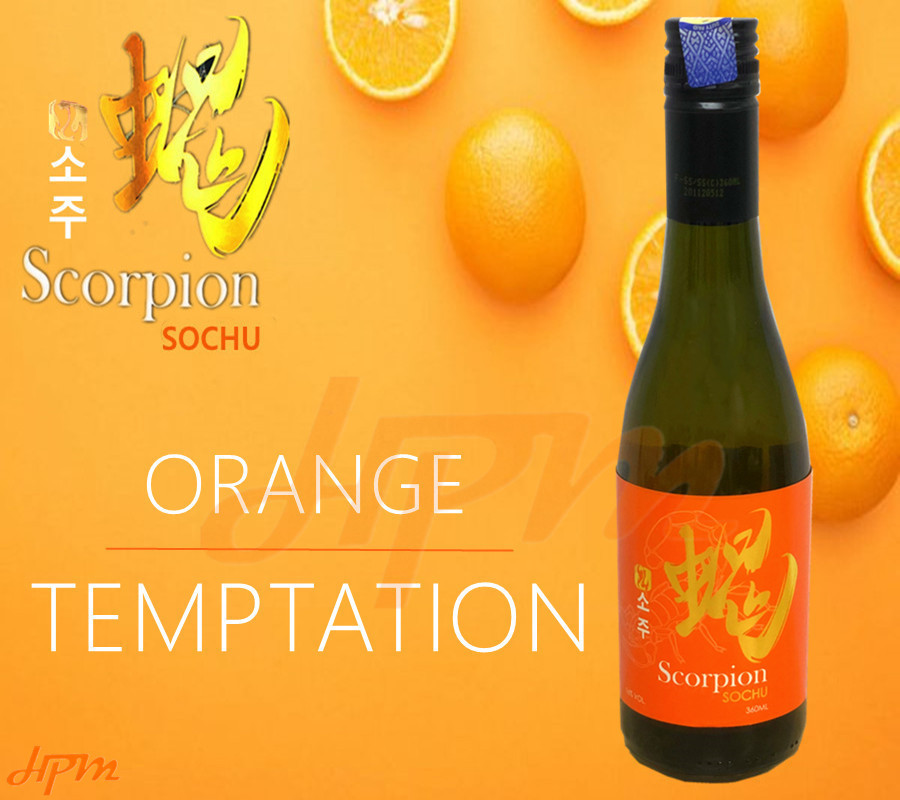 sochu orange ad 1.1 with watermark.jpg